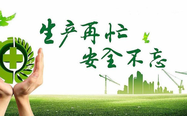 風(fēng)險(xiǎn)分級(jí)管控四個(gè)等級(jí)是什么？風(fēng)險(xiǎn)管控措施主要包括哪些？