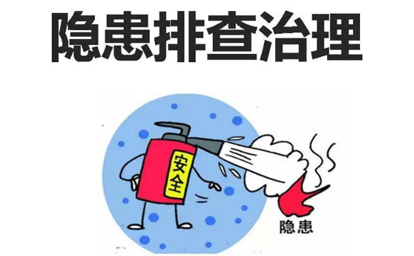 安全生產(chǎn)隱患排查不松懈，如何進(jìn)行安全生產(chǎn)檢查與隱患排查?