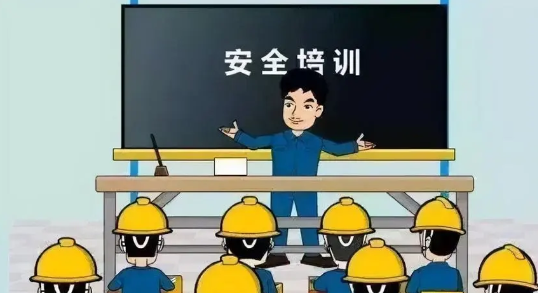 安全生產(chǎn)培訓(xùn)工作怎么抓？應(yīng)急管理部召開2024年全國安全生產(chǎn)培訓(xùn)工作視頻會議